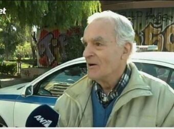 Το πρώτο διαρκείας στη Φιλαδέλφεια! Σύμβολο αγάπης ο παππούς της ΑΕΚ