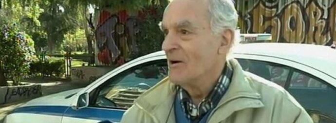 Το πρώτο διαρκείας στη Φιλαδέλφεια! Σύμβολο αγάπης ο παππούς της ΑΕΚ