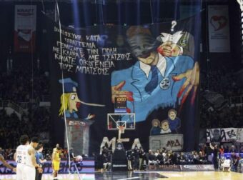 Πρόβλημα για ΠΑΟΚ λόγω πανό – Κλήση από ΔΕΑΒ