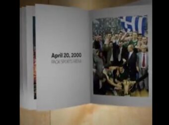 Σαν σήμερα το 2ο αστέρι του Παναθηναϊκού στο Παρίσι (ΒΙΝΤΕΟ)