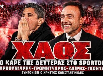 Εικόνα διάλυσης! Σήμα κινδύνου για ΠΑΟΚ – Το λάθος με Κόντη στον ΠΑΟ