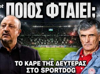 Κανένα σχέδιο με Μπενίτεθ – Ανήκουστα πράγματα με Ολυμπιακό-Μεντιλίμπαρ