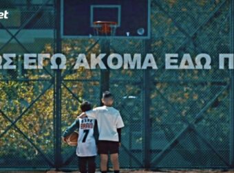 “Όμως εγώ ακόμα εδώ πιστά”: Η συγκινητική ταινία του Μαυρίδη για ΠΑΟΚ (Vid)