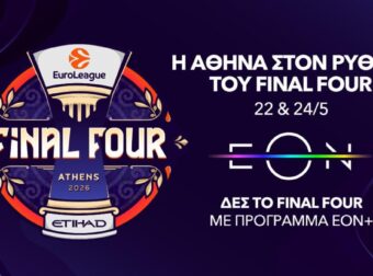 Η κούπα της Euroleague έρχεται στην Αθήνα και η Nova τη φέρνει… σπίτι σου!