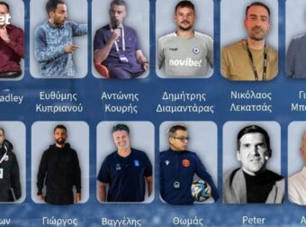 Επαγγελματίες από κορυφαίες ομάδες στο Football 360 Summit