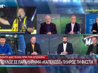 Κράξιμο Καρπετόπουλου-Χελάκη! Μανιφέστο Ηλιόπουλου με παραλήρημα