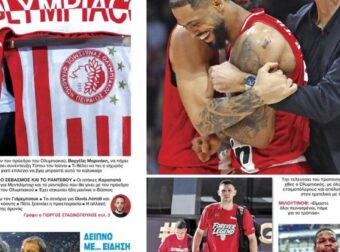 Πρωτοσέλιδο στο ΦΩΣ: “Στον αέρα ο Αταμάν σε Παναθηναϊκό – Δείπνο με είδηση”