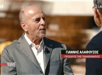 Αλαφούζος: «Γι’ αυτό ο ΠΑΟ φτιάχνει με τεράστια διαφορά το καλύτερο γήπεδο»