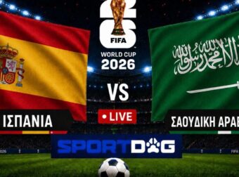 Live: Ισπανία – Σαουδική Αραβία 3-0 (ΒΙΝΤΕΟ)