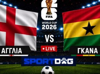Live: Αγγλία – Γκάνα 0-0