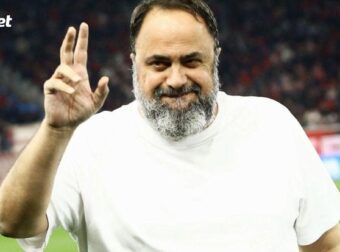 Το πήρε απόφαση ο Μαρινάκης