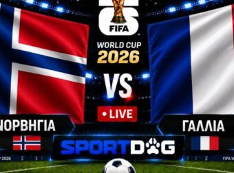 Live: Νορβηγία – Γαλλία 1-3 (ΒΙΝΤΕΟ)