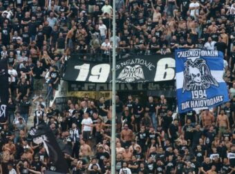 Ενημέρωση ΠΑΟΚ στον κόσμο ενόψει Ντιναμό – Τι πρέπει να αποφύγουν