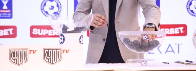 Κύπελλο Ελλάδας: Δυνατά ζευγάρια στους δύο πρώτους προκριματικούς γύρους