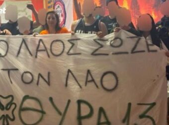 Respect! Στήριξη των οργανωμένων του Παναθηναϊκού στους πυρόπληκτους