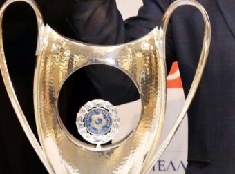 Κύπελλο Ελλάδας: Ανακοινώθηκε το πρόγραμμα – Ημέρες και ώρες