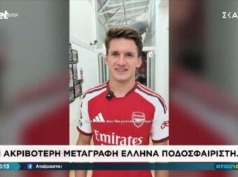 Ευτυχισμένος στην Άρσεναλ ο Τζόλης – “Θα έχω πολλά γκολ”