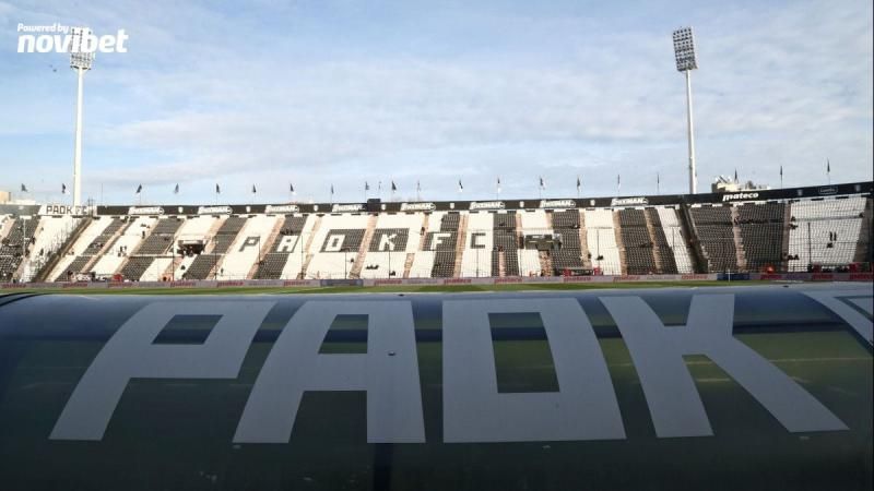“Μικτό μοντέλο” για τη Νέα Τούμπα: Τι απαντά ο ΠΑΟΚ
