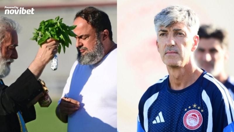 Οι πρώτες φωτογραφίες με Μαρινάκη και Αλγκουαθίλ στου Ρέντη