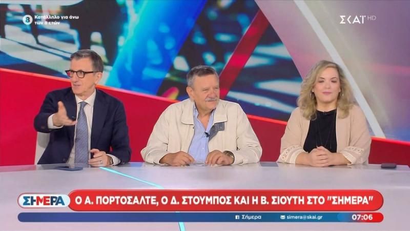 Πορτοσάλτε για ΑΕΚ: “Παιδιά, τελείωσε το ματς δεν χρειάζονται άλλα γκολ”