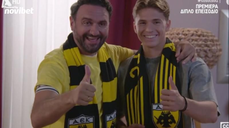 AEK: Στο «Σόι Σου» ο Καλοσκάμης – Επική αντίδραση του ΑΕΚτζή Σάββα! (Vid)