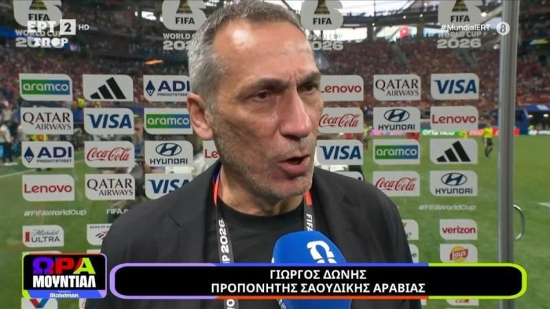 Αυτή είναι η αλήθεια για τον Γιώργο Δώνη στη Σαουδική Αραβία!