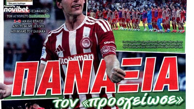 Πρωτοσέλιδο στη Live Sport: “Μεταγραφή Οκτωβρίου η ΑΕΚ” (ΦΩΤΟ)