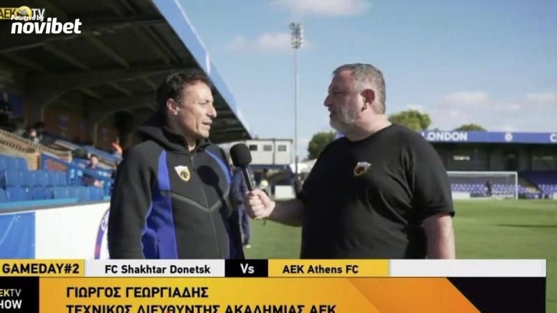 Γεωργιάδης: “Με έχει εκπλήξει η ΑΕΚ” – Υπόκλιση σε Ηλιόπουλο