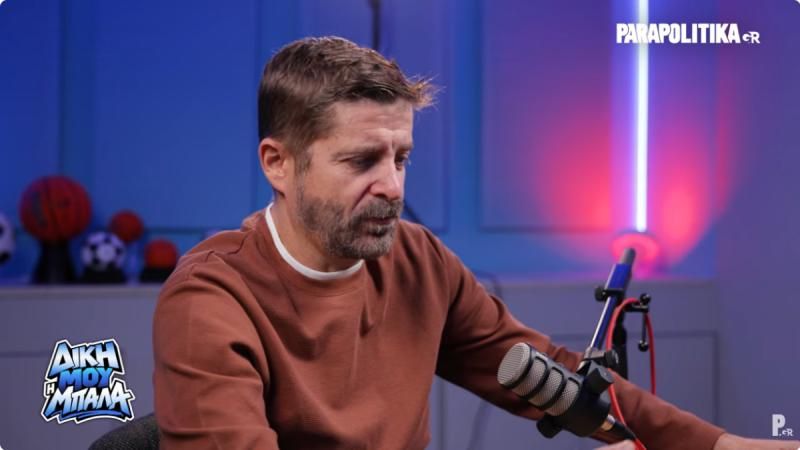 Παρέμβαση Διαμαντόπουλου για Ντόρσεϊ: Δεν γίνεται να έχει συμβεί αυτό (Vid)