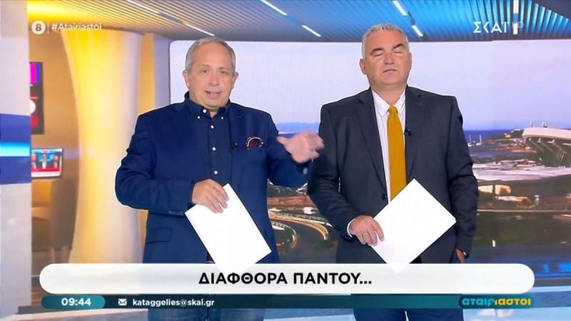“Καρφί” Κούτρα στον ΣΚΑΪ για τις εξελίξεις στο ελληνικό μπάσκετ: “Ντροπή, έχουν καταστραφεί παιδιά” (Vid)