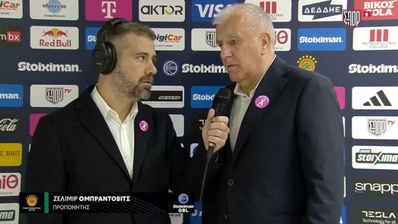 Ομπράντοβιτς: “Η Καρδίτσα τιμώρησε κάθε λάθος μας” – Ατάκες για Ναν και Σλούκα